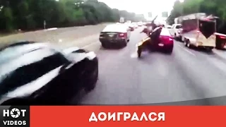 Мотоциклист мчится между машинами. Доигрался... ( HOT VIDEOS | Смотреть видео HD )