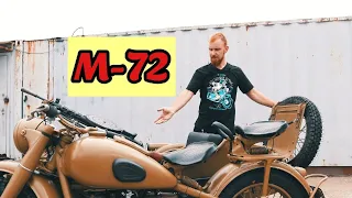 Восстановили мотоцикл М-72. Военная версия.