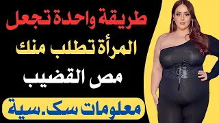 اسئلة ثقافية ممتعة✅اسئلة عامة واجوبتها✅معلومات عامة ثقافية اسئلة واجوبة✅تحدي الاذكياء