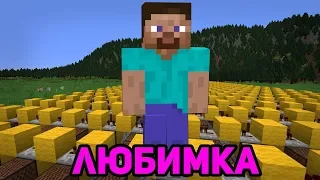 Minecraft музыка - Любимка (NILETTO) | НОТНЫЙ БЛОК