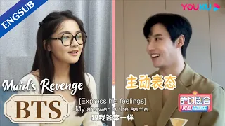 Is SEASON TWO happening? Leads talk about the ending and their ideal types | Maid's Revenge | YOUKU