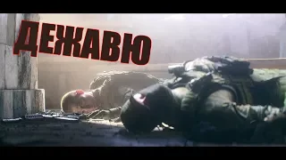 Дежавю в раздевалке ESCAPE FROM TARKOV КЛАН СОБР