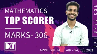 UPSC CSE | Top Scorer | Strategy For Maths Optional | By Arpit Gupta, Rank 54 CSE 2021