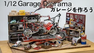 How to build the garage diorama