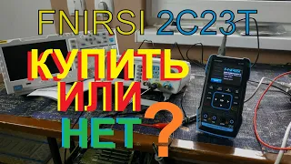 Осциллограф, мультиметр и генератор FNIRSI 2C23T. Честный обзор.