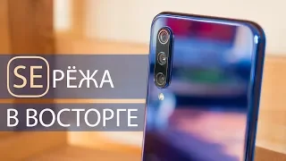 Обзор Xiaomi Mi 9 SE - крутейший компактный флагман! Очень хорошо, даже по меркам Xiaomi!