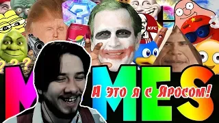 THERUDYGAMES СМОТРИТ | BEST MEMES COMPILATION V69