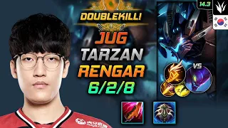 렝가 정글 템트리 룬 타잔 벼락폭풍검 기발 - Tarzan Rengar Jungle - 롤 KR 챌린저 패치 14.3