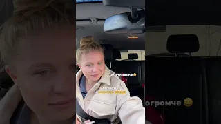 Смотри это видео👆🏻Там подробнее как оформить заказ и получить минуту твоей будущей песни БЕСПЛАТНО😍🎤