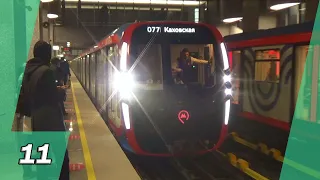 Электропоезд 81-775/776/777 "МОСКВА-2020" №77 на станции метро Кунцевская, БКЛ