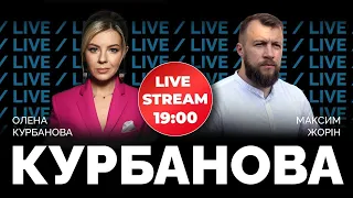 🔴 Максим Жорін | ЗСУ звільняє нові землі Херсонщини та наближається до кордону на Харківщині