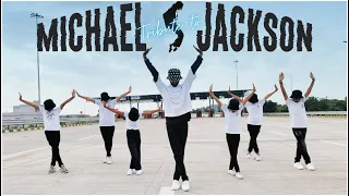 Michael Jackson - They Don't Care About Us | Tribute to MJ | Happy Birthday Michael Jackson