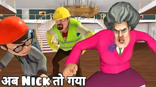 अब NICK तो गया 😱 Scary Teacher 3d by Game Definition in Hindi Summer Special