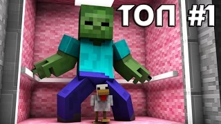 ТОП 10 ЛУЧШИХ РУССКИХ ПЕСЕН ПРО MINECRAFT / TOP 10 THE BEST RUSSIAN SONGS OF MINECRAFT