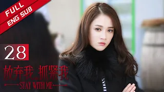 [ENG SUB]《Stay with Me 放弃我，抓紧我》EP28  Starring: Joe Chen | Wang Kai