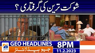 Geo Headlines 8 PM | Shaukat Tarin arrest! | 11 February 2023