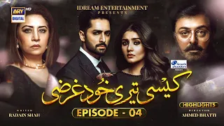 Kaisi Teri Khudgharzi Episode 4 - Presented By Head & Shoulders - Highlights - ARY Digital Drama