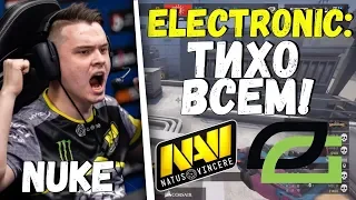 ELECTRONIC ЗАТКНУЛ ВСЮ КОМАНДУ | 2 КАРТА - NUKE | NAVI - OG | DREAMHACK MALMO