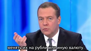 О дедолларизации экономики