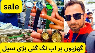 Watches Market in Karachi Wholesale Market Bolton Market || Wholesale price 2024