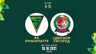 Запис трансляції | U-15. ФА Прикарпаття vs СДЮСШОР Ужгород | 10.10.2021