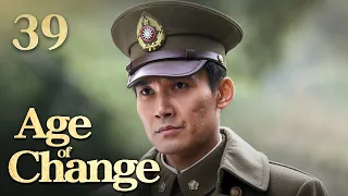 [Eng Sub] Age of Change EP.39 Zeng Guangxi sets traps for Liang and Liu Feiyun is ordered to action