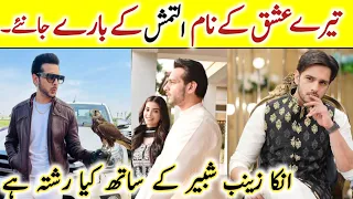 Tere Ishq Ke Naam Episode 7 8 Actors Altamash Real Family & Actress Zainab Shabbir Relations