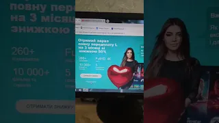 Як відключити Світ ТВ, як відписатись від Sweet TV остаточно щоб не знімало гроші з карти