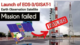 ISRO EOS-3/GISAT-1 Mission Failed | ISRO Launch of EOS-3/GISAT-1 onboard GSLV-F10 Mission Failed