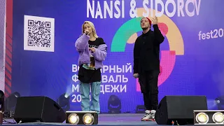 NANSI & SIDOROV - "Мы здесь" (День города Москвы 876 на Трубной площади)