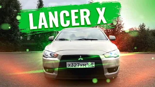 Овечка в волчьей шкуре? Обзор Mitsubishi Lancer X. Отзыв владельца