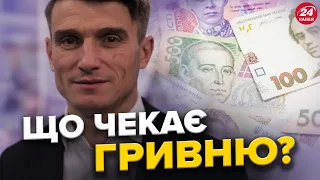 ЖАХ! Зараз ГАТЯТЬ БАЛІСТИКОЮ по Харкову. Гривня ЗМІЦНИЛАСЯ — прогноз курсу. ПОВІСТКА для журналіста