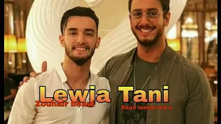 Saad lamjarred e Zouhair bahaoui Lewjah Tani سعد لمجرد وزهير بهاوي لوجه التاني 2021