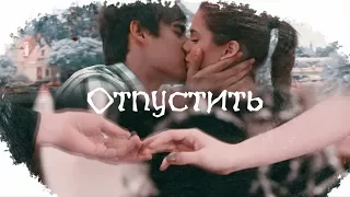 ►Violetta + Leon || Отпустить