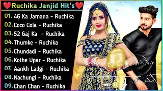 Ruchika Jangid New Song    New Haryanvi Song Jukebox 2021    Ruchika Jangid Best Haryanvi Songs 2021