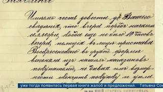 Нижегородской ярмарке 200 лет