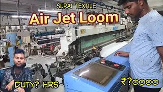 Denim Febric Weaving Prosess In Air Jet Loom | Warp Yarn Path and Weft Insertion High Speed Loom