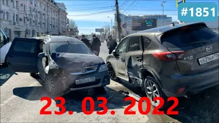 ☭★Подборка Аварий и ДТП от 23.03.2022/#1851/March 2022/#дтп #авария