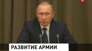 Путин подвел итоги встреч с представителями ОПК в Сочи