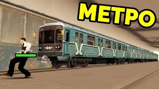 MTA Province - Метро