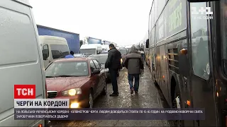 На кордоні з Польщею третю добу черги – українці повертаються  додому на свята | ТСН 19:30