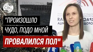 Выжившая при теракте в Крокусе: "Подарок родителям оказался не совсем праздничным"