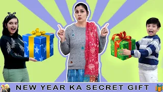 NEW YEAR KA SECRET GIFT | Happy New Year 2021 | Moral Story for kids | Aayu and Pihu Show