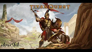 Titan Quest Anniversary Edition - #3