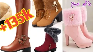 أحذية نسائية أنيقة وراقية / بوطات للشتاء winter fashion shoes 2020 - 2021