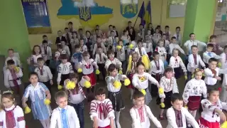 Флеш моб школа №82 м.Львів