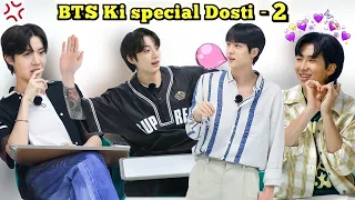 BTS ki Special Dosti 👬 //Part - 2 //  Real Hindi Dub // 2022 Special
