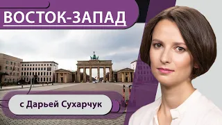 Как долго немцы будут сидеть дома, концерн «Bayer» делает тесты, коронавирус передается кошкам