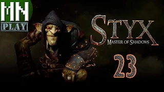 Styx: Master of Shadows Gameplay Walkthrough Part 23