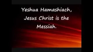 Yeshua HaMashiach Lyrics